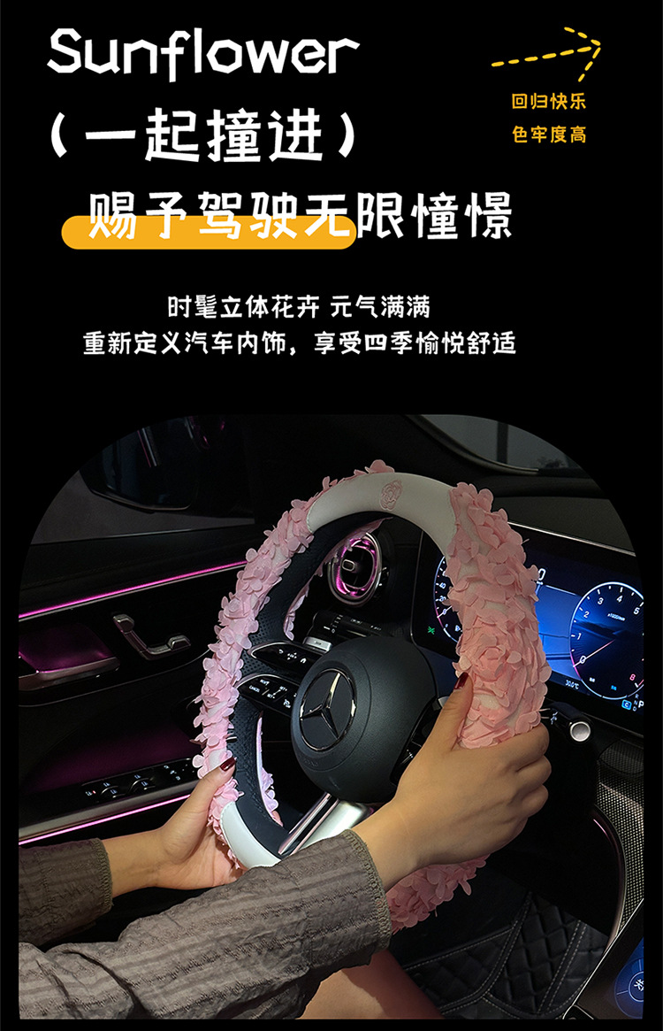 2025 Goddess Exclusive Car Steering Wheel Cover Lace Petal Light Luxury Chanel Style Decorative Cover Round D Shape