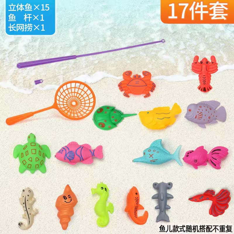 17-piece set: 15 large fish, 1 rod, 1 large net e-commerce box
