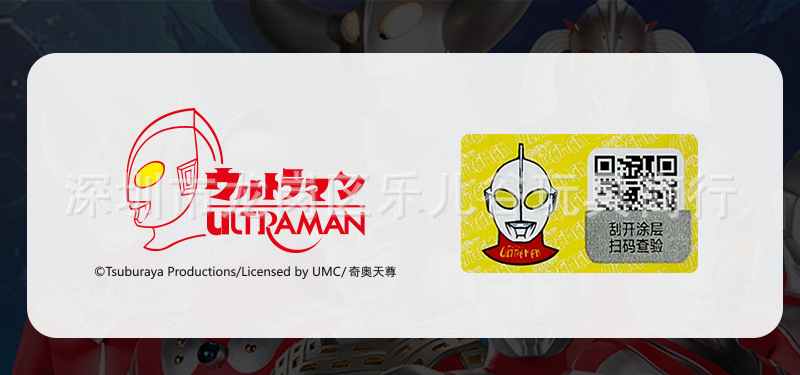 奥特曼面具正版