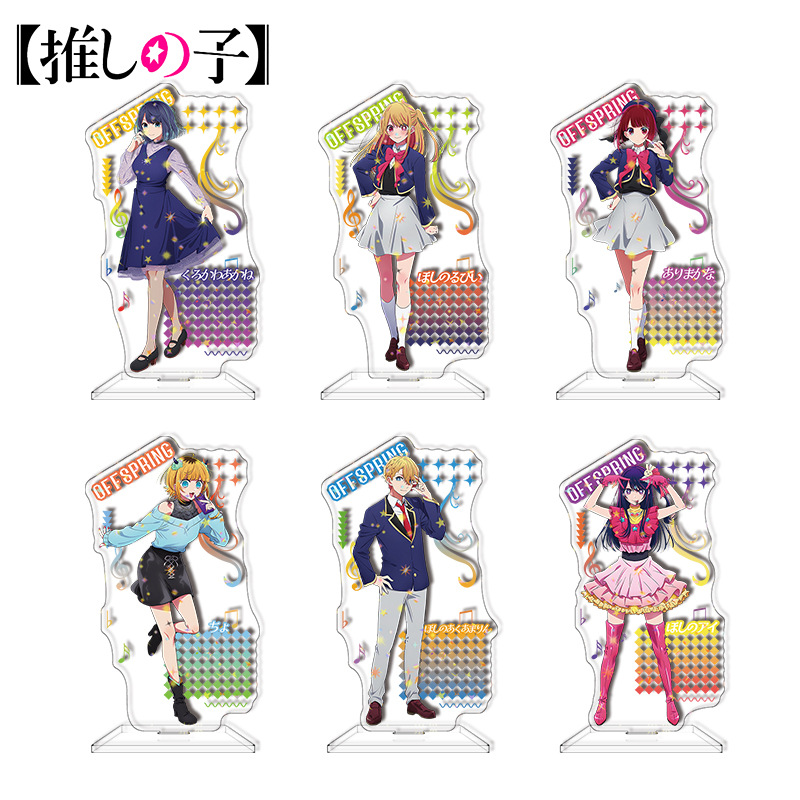 My child, Star Laser Signboard, Amano Ai, Amano Rumi, Anime Acrylic Creative Ornament