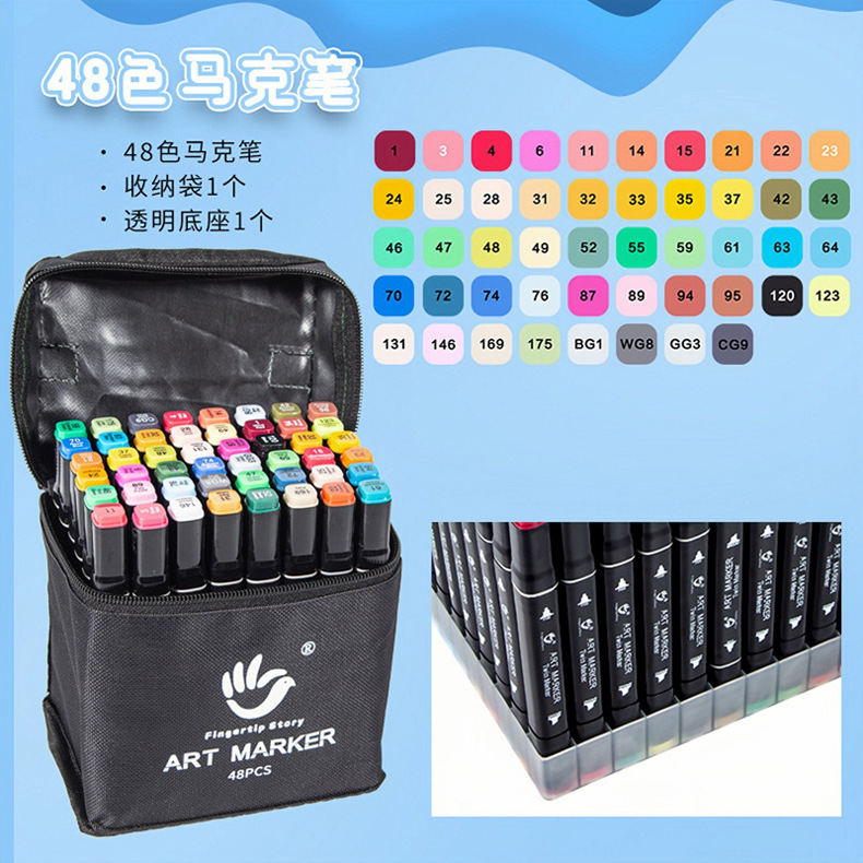 790马克笔48色.jpg
