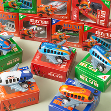 儿童惯性回力金属小飞机玩具男女孩迷你模型幼儿园小礼品地摊货源