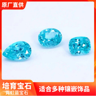 Gemstone Paraiba Blue Colored Gemstone Laboratory-Grown Loose Stone for Jewelry Setting Pendant Ring Laboratory Cultivated