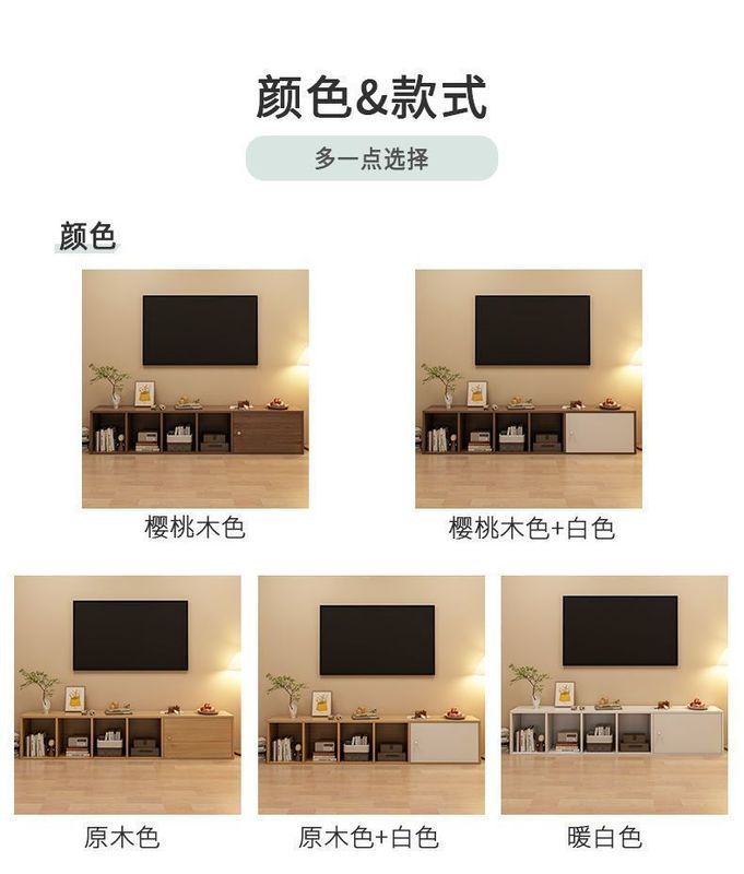 电视柜简约现代落地小户型电视墙地柜极简地台柜子电视机收纳柜子|undefined