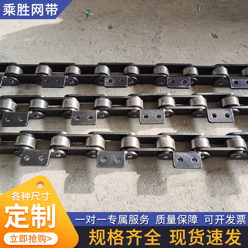 工业链条3分06B4分08B5分6分10A12A16A20AB单双排大节距传动链条