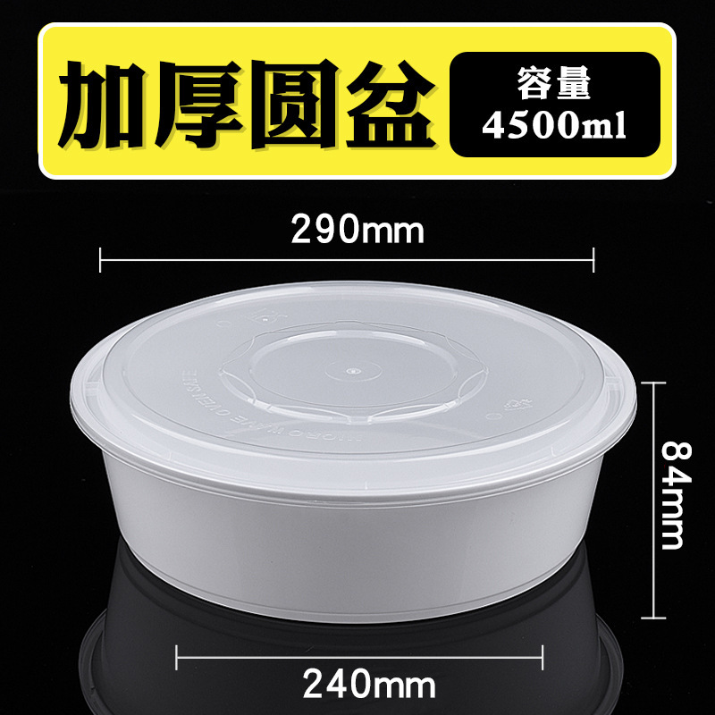 円形1000ml使い捨て弁当箱ppプラスチック包装厚い白い出前弁当箱ファストフード弁当スープ蓋|undefined