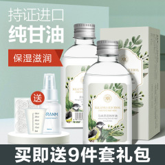 ヨガは美しいマレーシアの純グリセリンの顔のスキンケアは水を潤して肌を潤します。