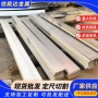 经济型201不锈钢扁钢