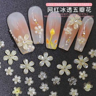 Online popular Tulip small flower nail jewelry diy accessories yellow resin five-petal flower nail decoration wholesale