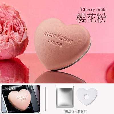 Ornament and Hanging Accessory, Car Perfume Aromatherapy - cherry-powder-encounter-fragrance-3-fragrance-tablets