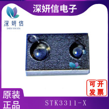 STK3311-X ���bLGA-8  �h���������оƬ һվʽ��� ԭ�b��Ʒ