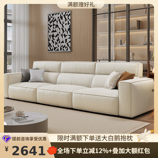 Tongyute cream style first layer cowhide light luxury modern small apartment Italian high backrest tofu block leather sofa