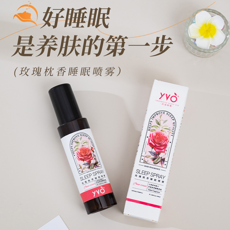 YVO玫瑰枕香睡眠喷雾100ml植物精华入睡安睡香氛喷雾改善睡眠|undefined