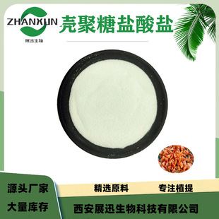 �������}���} ˮ���� ������ Ó������90% �ך����rз����ȡ kg