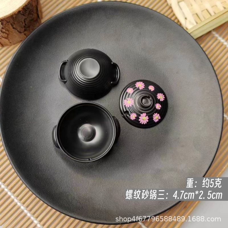 나사식 캐서롤 3개