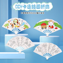 ���⿨ͨ�T�f�����ȃ�ͯ����DIY�T�f�L��С���� �����ֹ�������