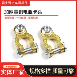 电源系统配件;其他电缆;电动工具配件