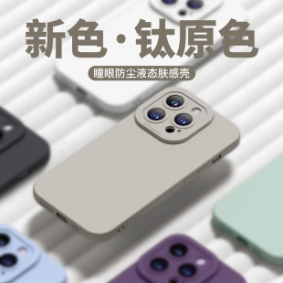 �m�� �O��17 16 Pro Max 15 iPhone 14 13 12 �֙Cܛ��ͫ��Һ�B