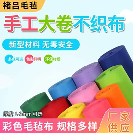 针刺无纺布;毛毡;其他无纺布