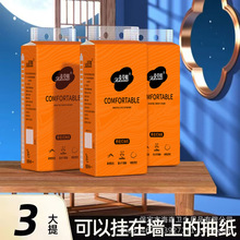 【新人专享】家用悬挂式抽纸大包底部抽取式厕纸擦手纸批发一整箱