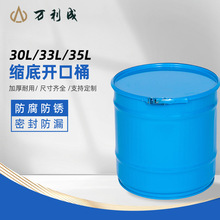 30L���׿���Ͱ���ҹ�Ӧ���ֹ��Ϳ��Ͱ��תͰ
