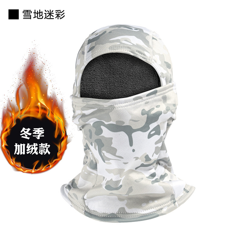 Cuello de camuflaje, casco de ciclismo de verano, pañuelo frío, babero a prueba de polvo, protector solar para hombres, máscara de pesca, cubierta facial