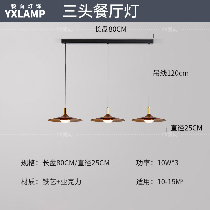Luz principal de sala de estar retro de espectro completo, luces de techo de estilo antiguo, nuevo paquete de lámparas de dormitorio chino, 2025 nuevo