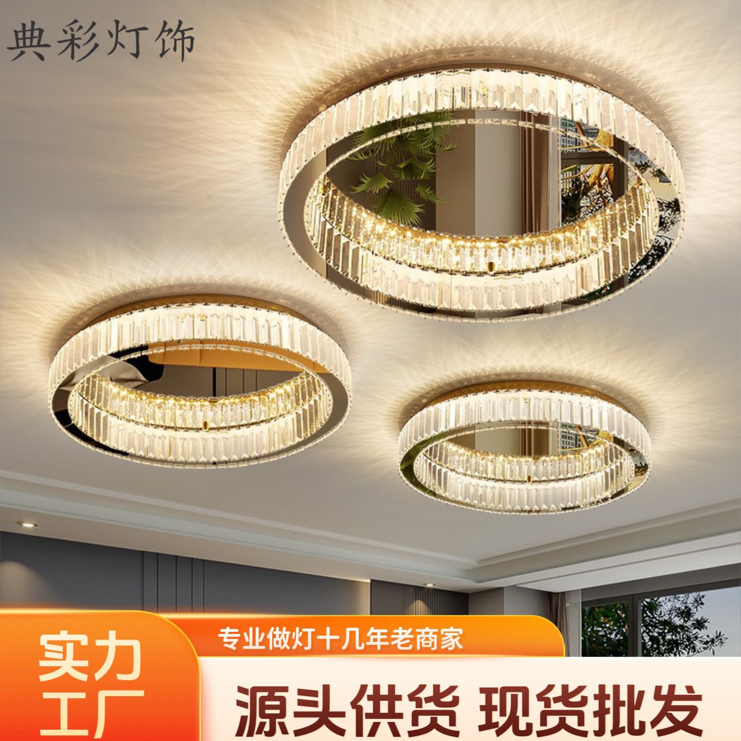 Light Luxury Crystal Lamp Master Bedroom Ceiling Lamp Post-modern Simple Study Dining Room Lamp Personalized Internet Celebrity Living Room Lamps