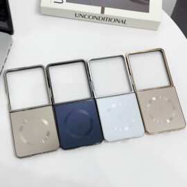 适用三星GalaxyZflip7折叠屏电镀AG磁吸个性Zflip8简约5/6手机壳