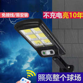 跨境户外太阳能照明灯长续航智能远程控制灯光庭院围墙防水壁灯