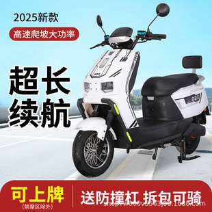 新品二輪電動車72V外賣代步蒼穹電動車摩托車智能長續航爬坡電摩