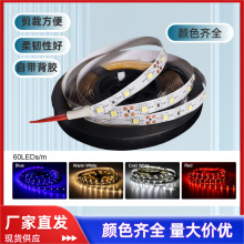 led����ճ12V�͉���ɫ����NƬ�����2835����60��͏d����b�