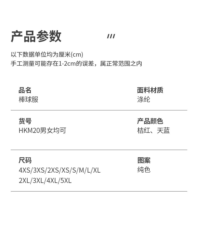 O1CN018H8wV4238EVZK8Mob_!!3349027210-0-cib.jpg?__r__=1693374432968