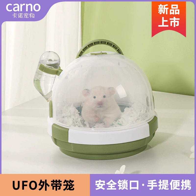Carno Cano клетка для хомяка внешняя клетка НЛО из клетка Золотая клетка для медведя Four Seasons универсальное теплое дышащее гнездо
