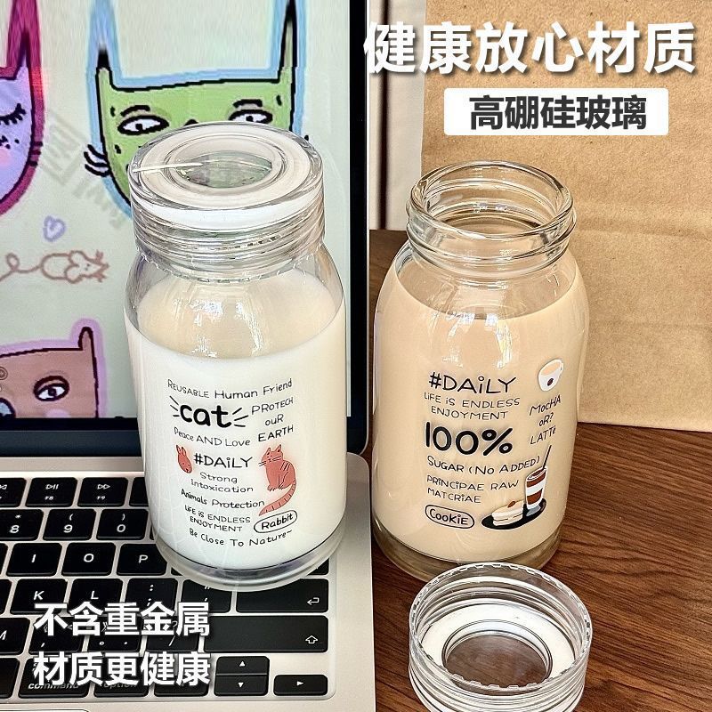 蓋付きコーヒーミルクカップ、ガラスカップ、豆乳カップ、寮ポータブルカップ、学生高温耐性電子レンジウォーターカップ|undefined