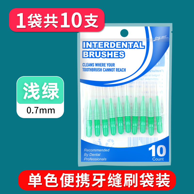 10개/봉지 [연두색 0.7mm]