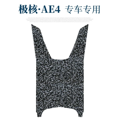 Electric vehicle foot mat: foot pad polar core electric car