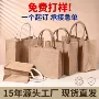 空白定做定制手提亚麻袋