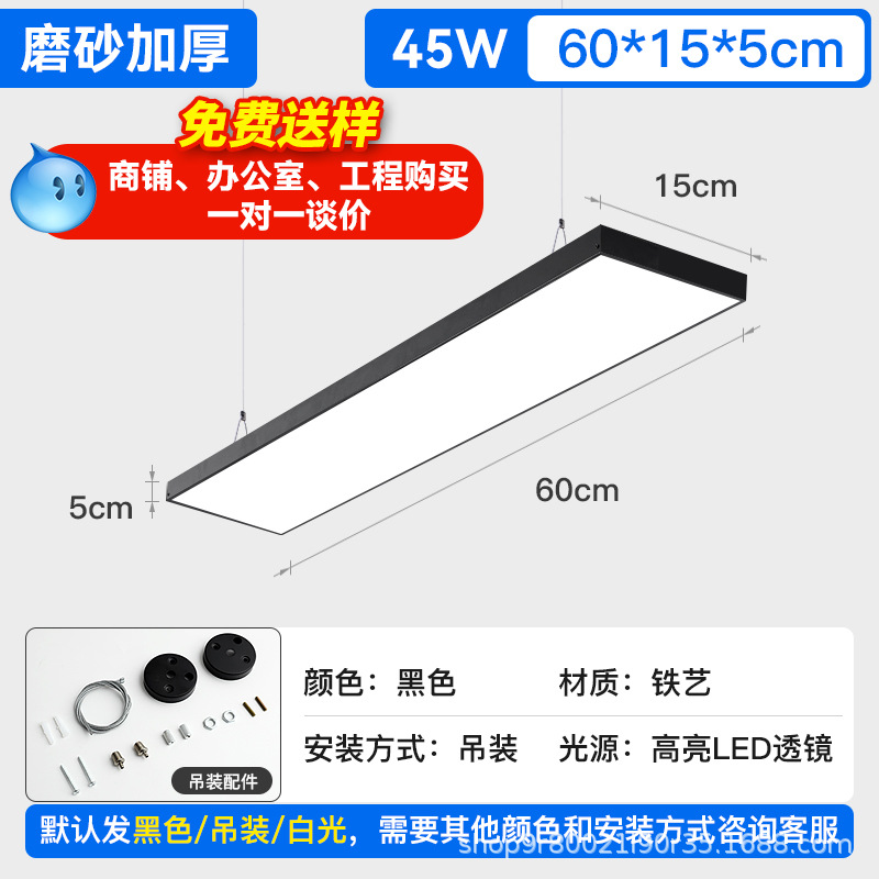 Fang Tong lámpara led lámpara de oficina lámpara de tira de oficina tienda de supermercado comercial aluminio lámpara de tira de lámpara de tira de lámpara personalizada image 66