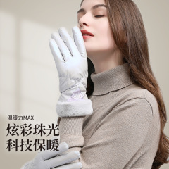 Pearl Series Winter Warm Women's Gloves, Windproof for Women, Outdoor Cycling and Driving, Fleece Lined, Thick Touch Screen