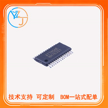 全新 AT7456E 贴片TSSOP28 新版本 OSD字符叠加芯片