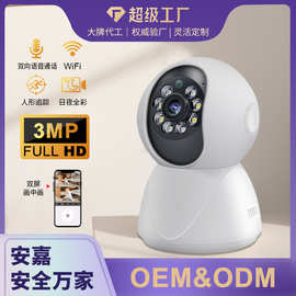 室内300w像素监控摄像头手机远程网络球机无线家用摄像机跨境定制