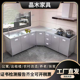 厨房橱柜全304不锈钢家用简易灶台一体出租房洗碗柜储物收纳碗柜