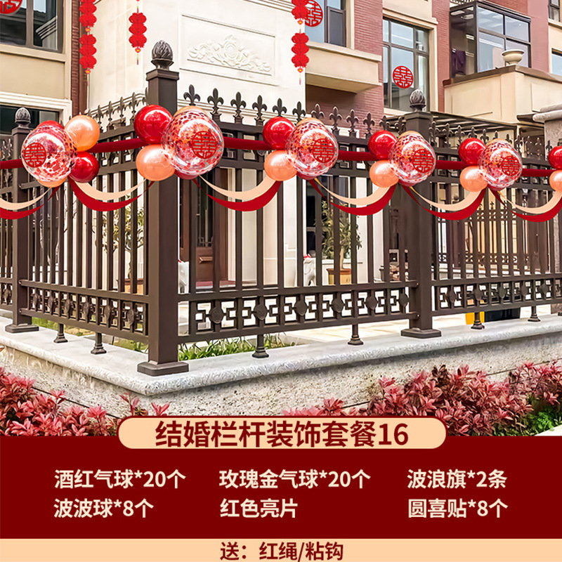 [장식에 적합 5.4m ] 웨딩 난간 로즈 골드 웨이브 볼 패키지