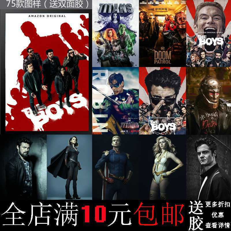 Free Shipping Titan Black Robe Picket Team Doomsday Patrol Team Science Fiction American TV Series Poster Dormitory Decorative Painting Photo Frame Wall Wall Hanging