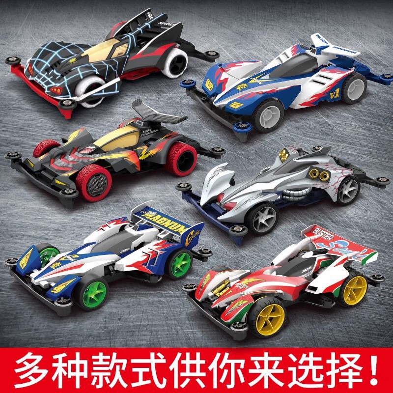 Free shipping, genuine Jiepin mini four-wheel drive car, childhood four-wheel drive car model, assembled racing car, Sonic War God Giant Free shipping, genuine Jiepin mini four-wheel drive car, childhood four-wheel drive car model, assembled racing car, Sonic War God Giant