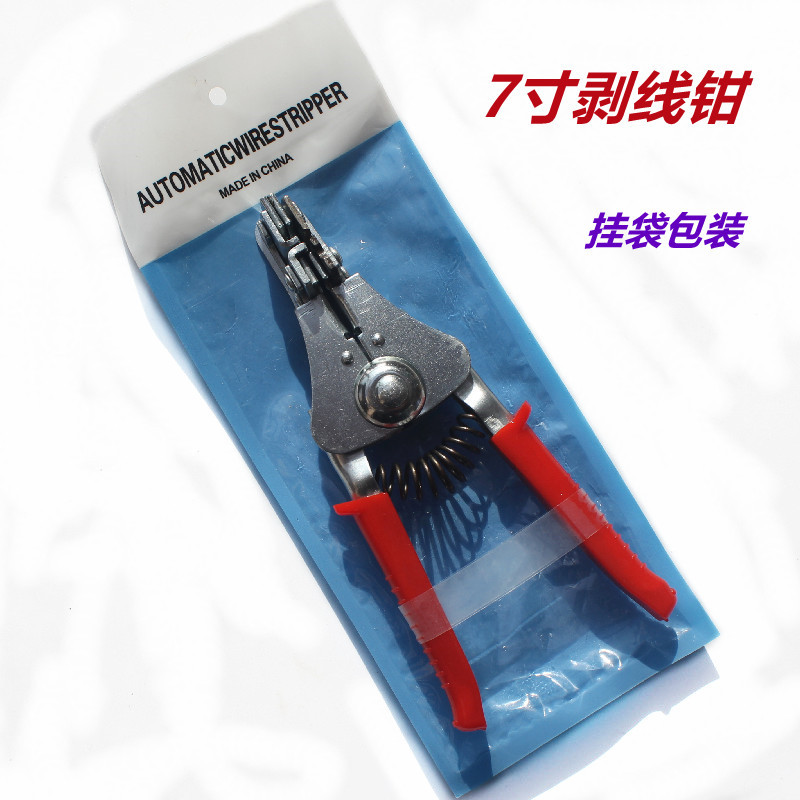 批发多功能剥线钳手压式半自动快速省力拨皮7寸袋装多档调节孔径