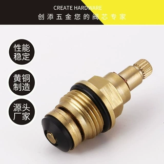 定制铜制主体加厚慢开阀芯单牙铜头仔浴室厨房水龙头维修五金配件