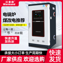 ����ȡů�偠t���ò�ů�t220v�r�嶬��ú���380v����댧�w��ů