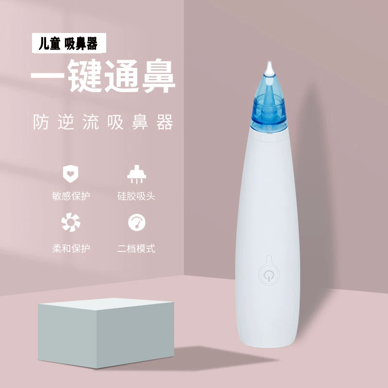 Назальный ингалятор Аккумулятор Домашний детский инструмент для чистки носа